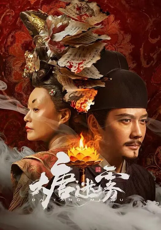 老婆是天使第1话 - 午夜群p