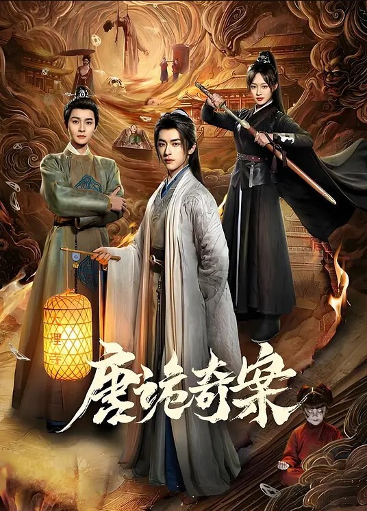 【水果派】得人恩果千年记，白玩学生女萝莉 [CAWD-677 ] - 午夜群p