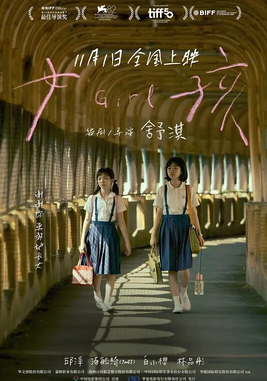 谢谢你，Zakochinpo先生 - 午夜群p