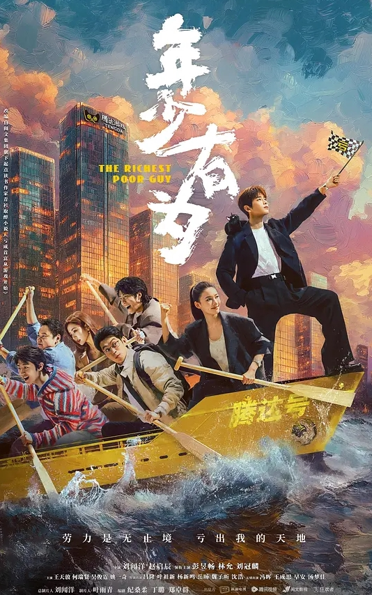 大学生集资约操外围名媛 - 午夜群p