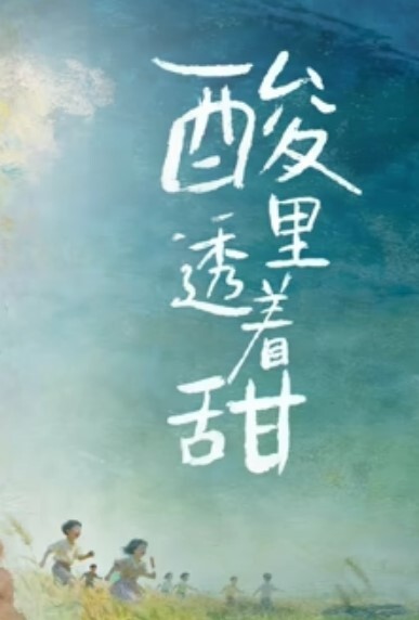 「甜美游戏陪玩4」终章47分钟完整版. - 午夜群p