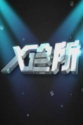 亲热视频大全 - 午夜群p