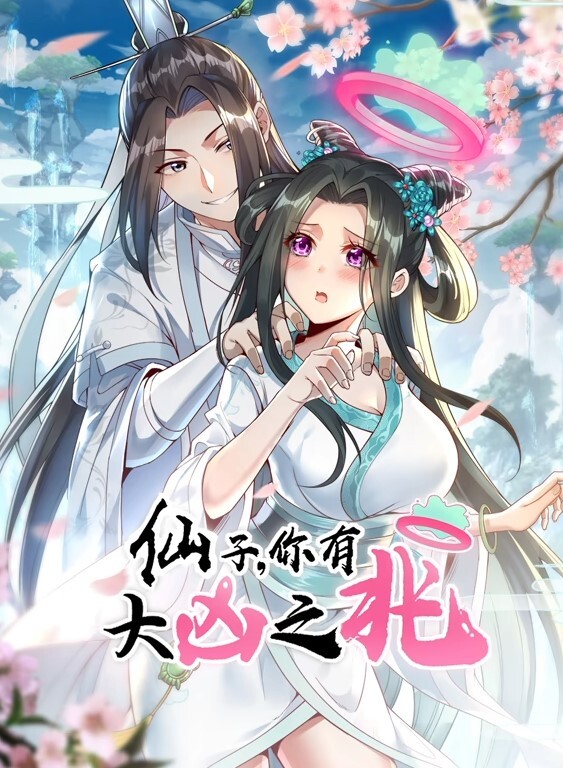 在桌子上顶洞. - 午夜群p
