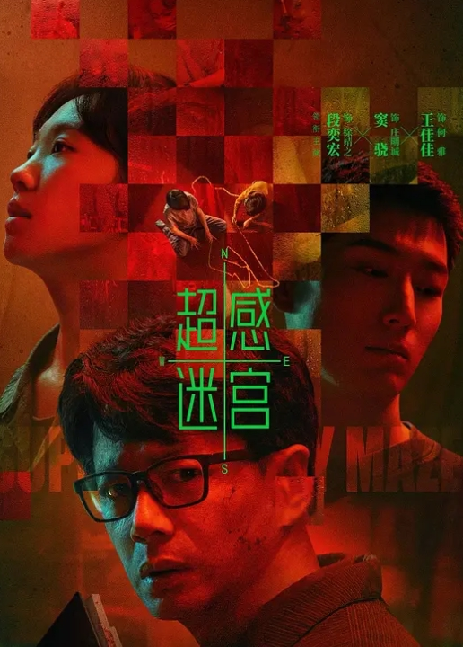眼镜御姐女王的调教 - 午夜群p