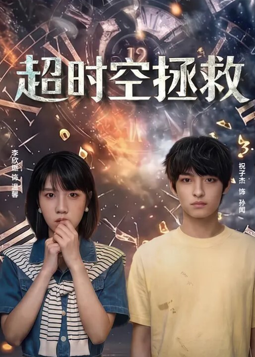 极品白嫩鲍鱼透明鸡吧自慰 - 午夜群p