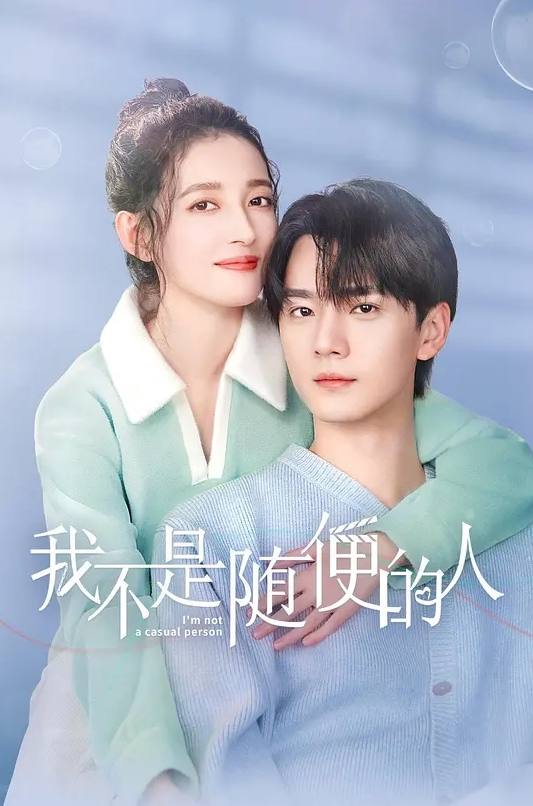 【水果派】邪恶领导设计下圈套，员工女友挨贪还炫耀， [DASS-508] - 午夜群p