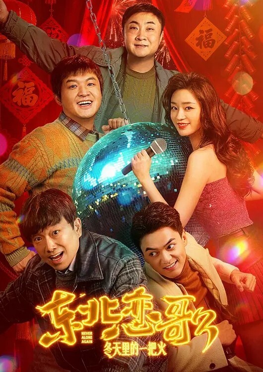 【公鸡俱乐部】长视频系列，群P粉丝场，20多岁的妹子一起玩就是香 - 午夜群p