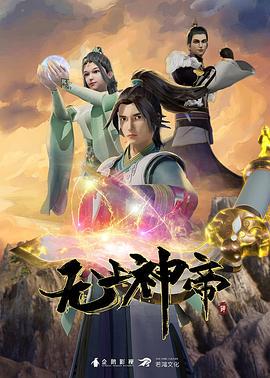 卡通H动画-爱娘学园魔神派普洛斯使神明怀孕的恶魔隻右手极动GX - 午夜群p