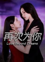 DASS-490(中字)成为爸爸活大叔情人的港区女子 橘玛丽 - 午夜群p