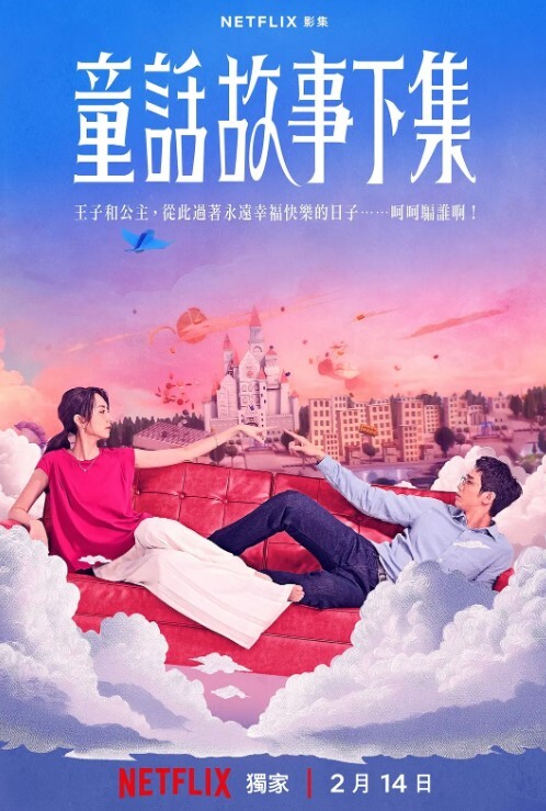 NFDM-172 收费！一个不讲理的女孩的家访 - 午夜群p
