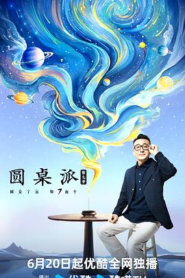 大香蕉最新在线 - 午夜群p