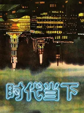 内射极品美女鞠婧炜性交 - 午夜群p