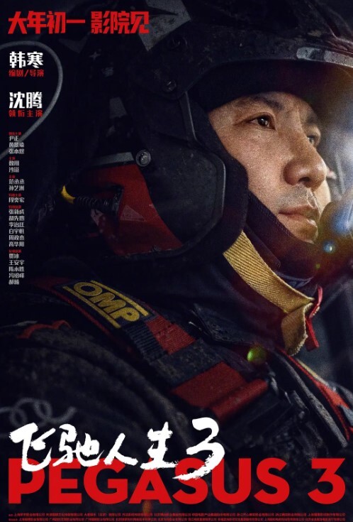 【Xreindeers】与一位丰满的美女性交，并在她多汁的阴户内射精 - 午夜群p