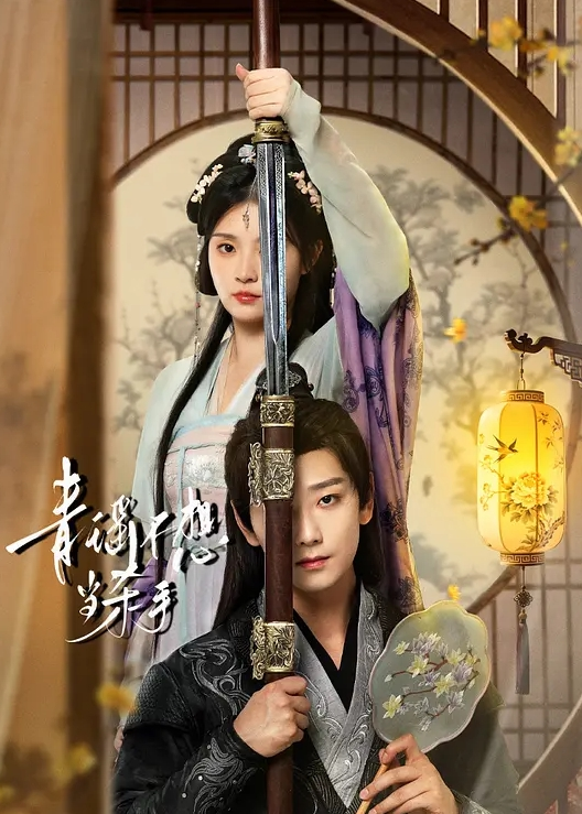 Elle_Lee黑丝艾丽色诱象棋大师 - 午夜群p