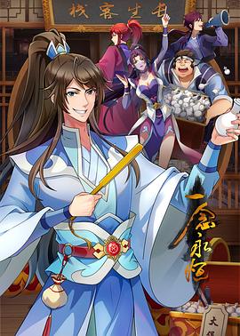 MisAV萝莉 巨乳台湾少女 初尝禁果 - 午夜群p