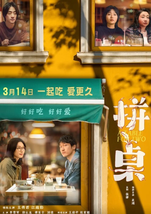 网吧口交真爽刺激公共场合大操野战各种调教妹妹 - 午夜群p