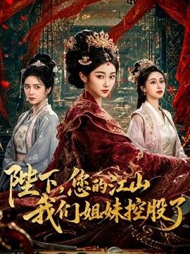白菜妹妹-【回归神作】当浴黄大帝遇上美团外卖媛 真实故事改编 - 午夜群p