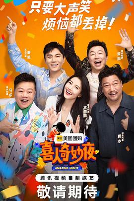大香蕉在线4 - 午夜群p