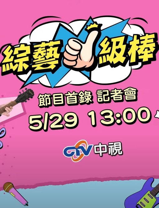 【桃视频】街头搭讪放荡护士 - 午夜群p