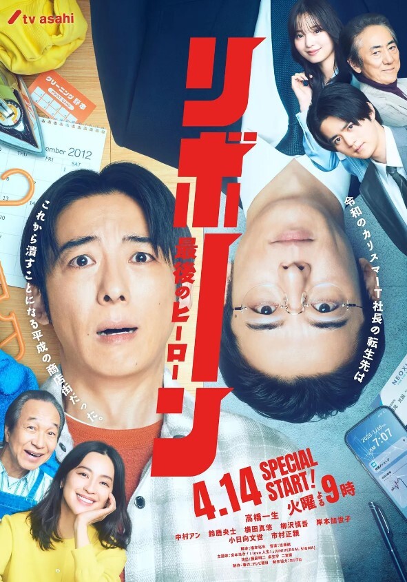 Kusuriyubi事实上这是御宅君第一次和甜辣妹相处 - 午夜群p