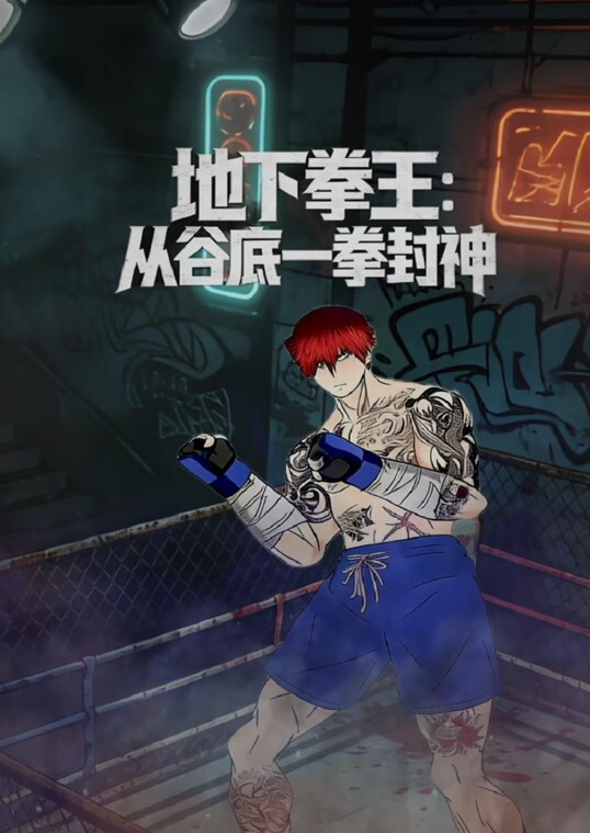 小弟逆袭骚货嫂嫂-借机上位攻占嫂嫂淫穴 - 午夜群p