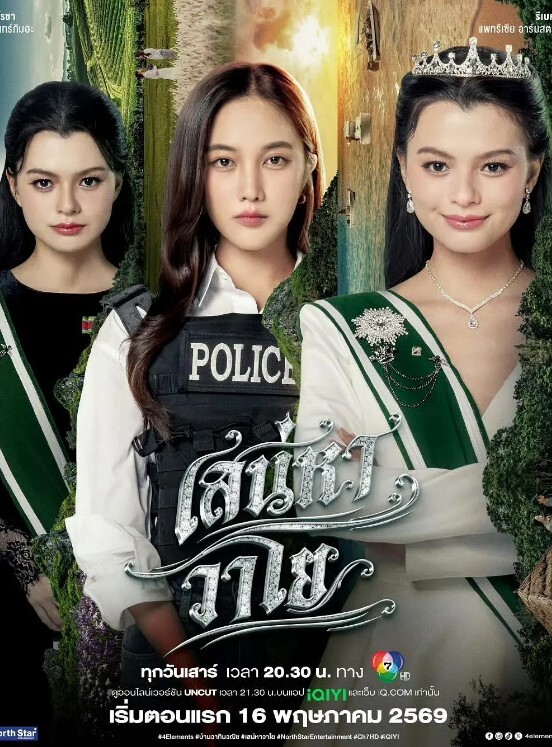 网红的巨乳骚逼快来看看哦 - 午夜群p