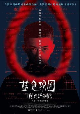 香蕉啪啪视频 - 午夜群p