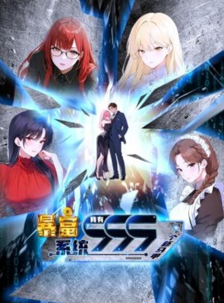 状男喜欢3P的刺激的! - 午夜群p