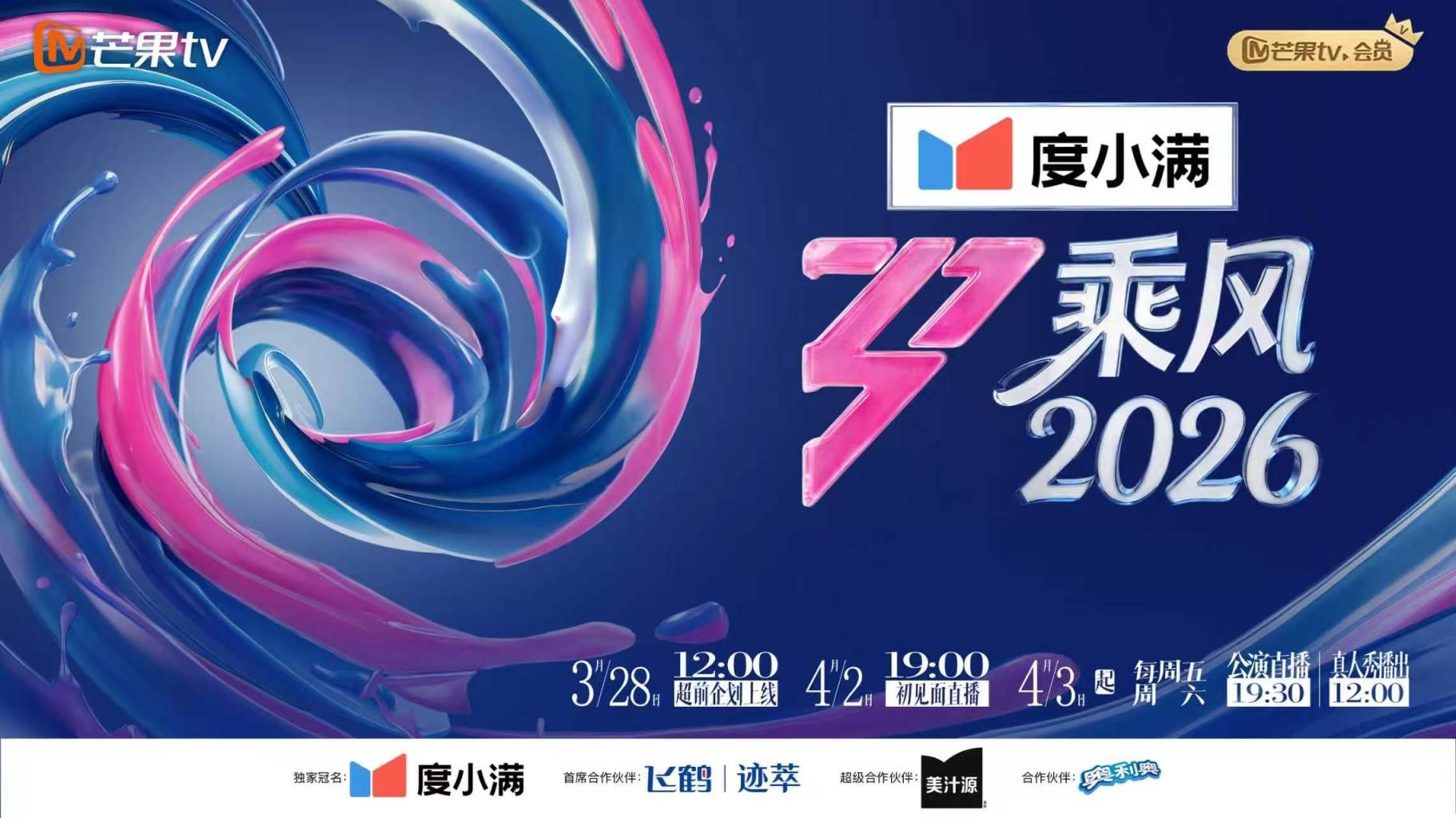 宋轶 3V合并，小恶魔cos性爱，丝袜诱惑 - 午夜群p
