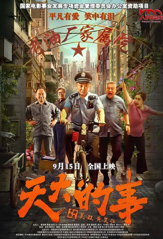 颜射吞精合辑 - 午夜群p