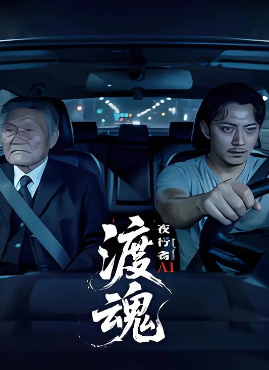 【嫂侄乱伦】嫂子睡着的时候我强奸一下试试 - 午夜群p