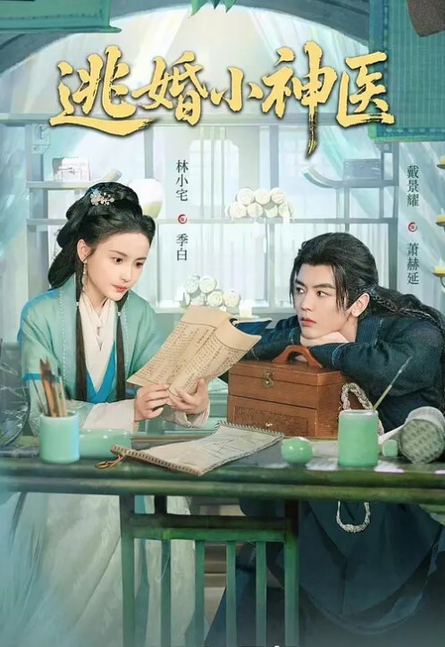 合租房洞中偷窺对门的小情侶啪啪啪 - 午夜群p