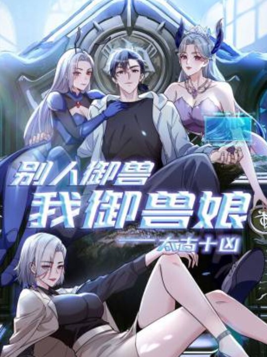 高颜值可爱制服小姐姐 - 午夜群p