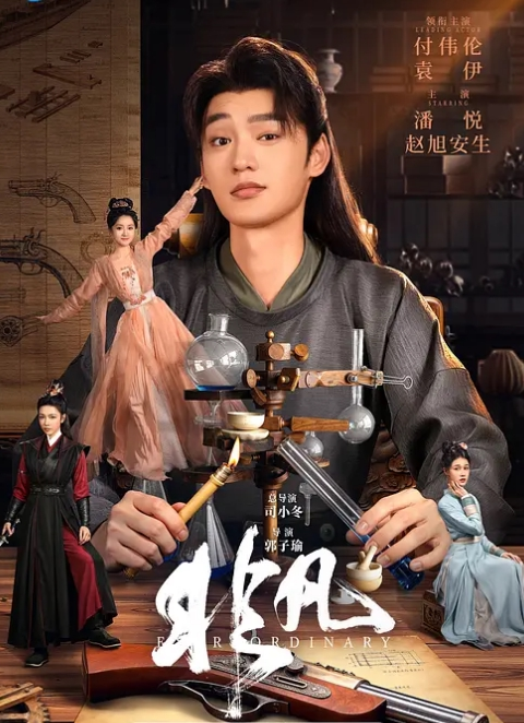 内射超可爱猫耳娘 - 午夜群p
