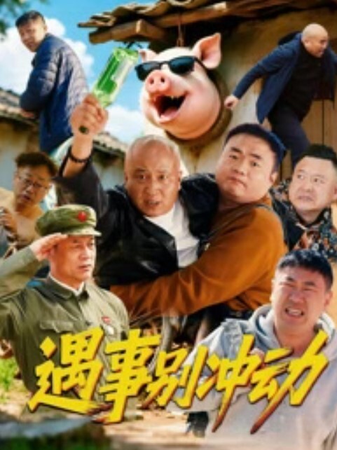 有钱人的快乐双飞两个粉嫩少女 - 午夜群p