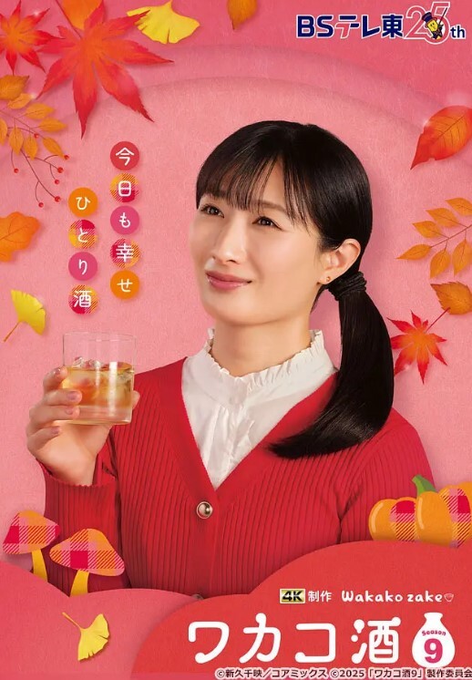 新料猛瓜这个疯狂的年代集宁师范裸女勇闯男寝霸王茶姬无码版套路玩老公换妻实际要离婚让老公净身出户等各种新瓜 - 午夜群p