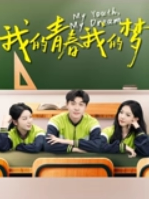 文工团丰满的女戏子被团长潜规则这两个大奶真软啊 - 午夜群p