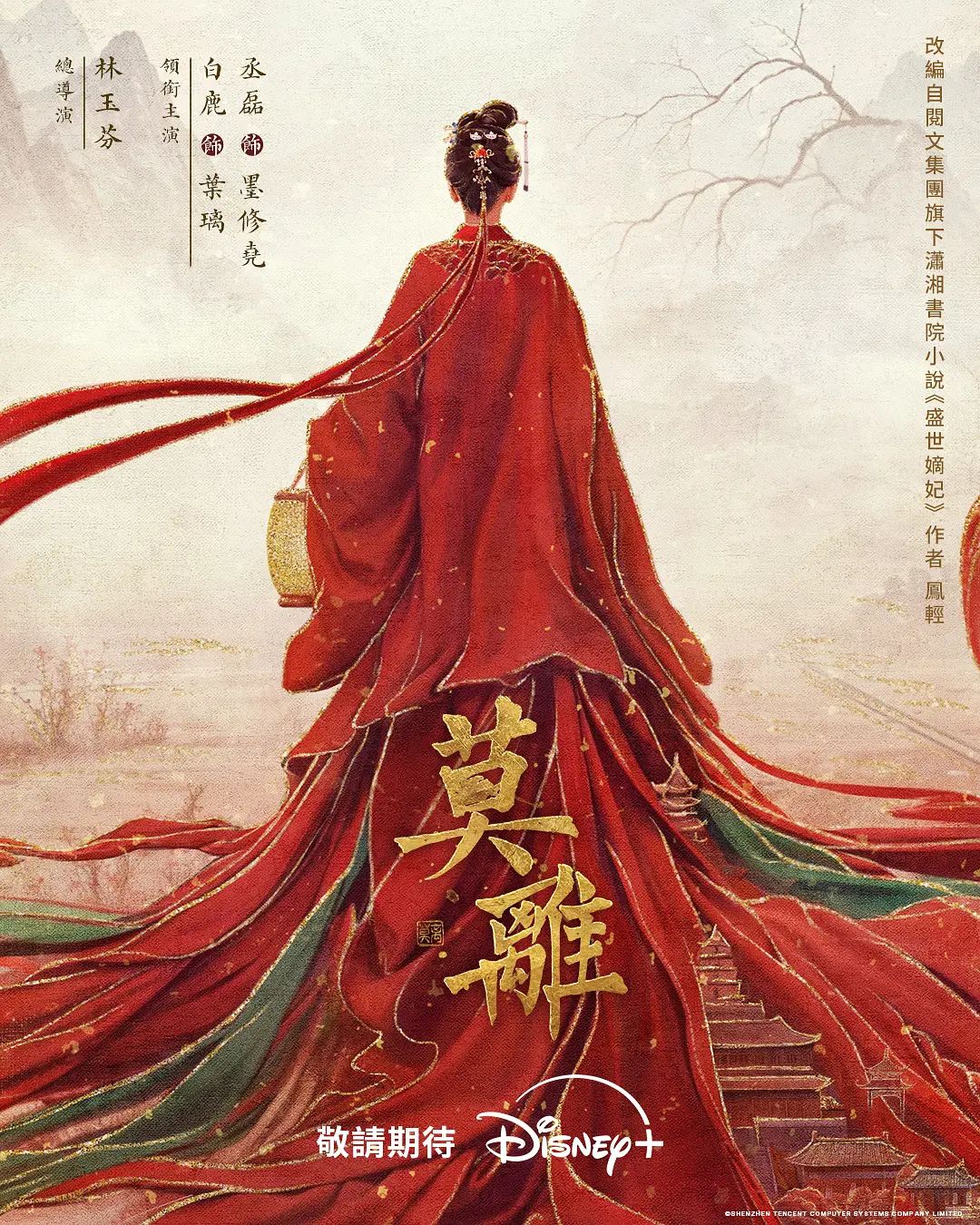 精品泄密上海大美女李嘉惠等几位美女自拍流出 - 午夜群p