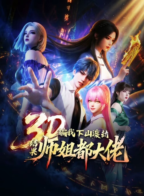 Pechipechi空间动画版Kirara和老师的秘密动画HaiKanoLapingris- - 午夜群p