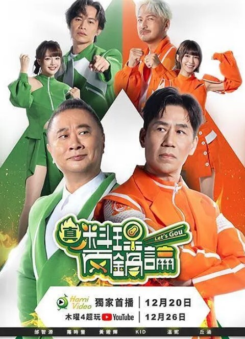 MAKODA上里绫香视频 - 午夜群p
