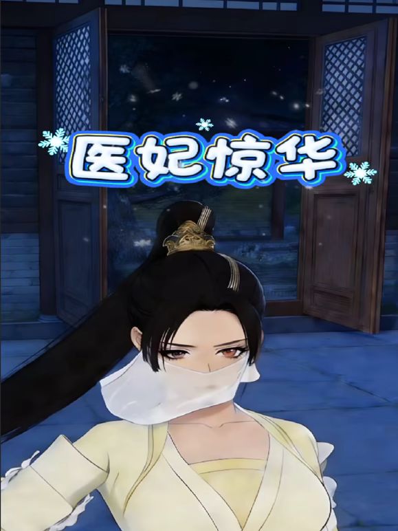 温婉女神！肤白貌美 一对圆乳极好看【婉儿】全裸勾魂魅舞 狂扣逼喷水 特别适合后入 (3) - 午夜群p