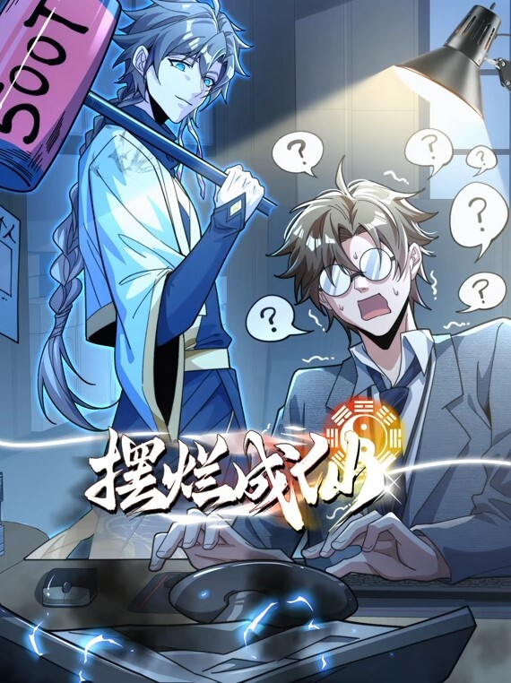 司语淫欲小恶魔 - 午夜群p